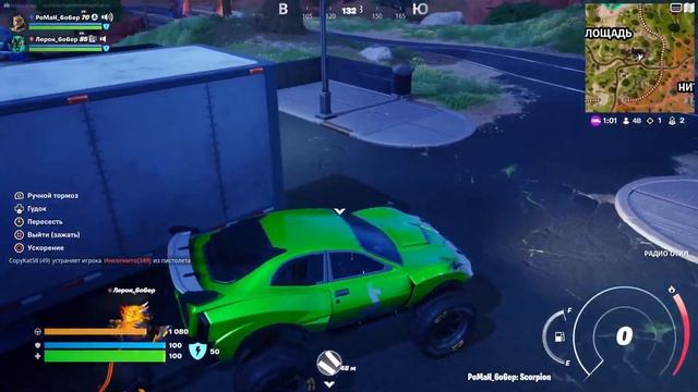 Фортнайт - Завоздуханил и загитарил смотреть онлайн