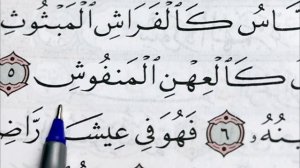 УЧИМСЯ ЧИТАТЬ АРАБСКИЙ (Разбор по буквам) - 014 - 9 урок. Учимся читать арабский - СУРА "АЛЬ-КАРИА