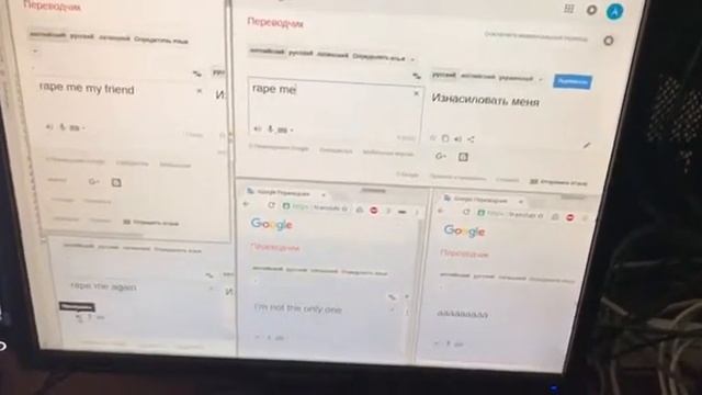 Nirvana - Rape Me Cover (google translate) смотреть онлайн