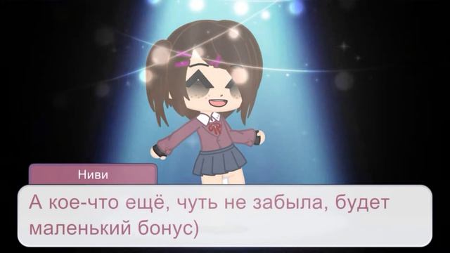 Челлендж ос || день 10 || Гача Клаб (Клуб) смотреть онлайн