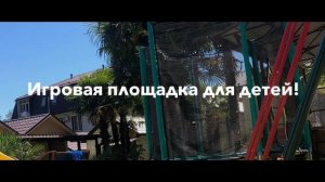 Пора собирать чемодан к морю в Райский уголок