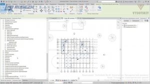 [Курс «Autodesk Revit Электрика: Продвинутый»] Работа с подложкой DWG из DIAlux