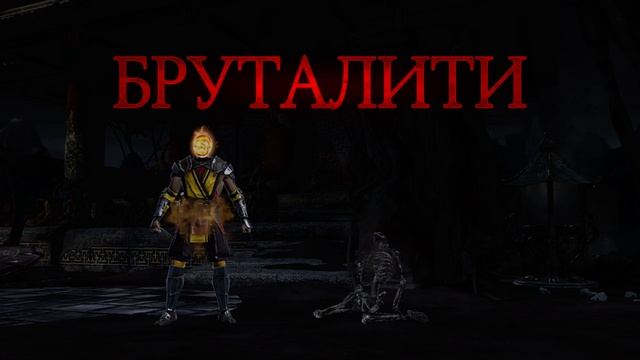 160 бой Кошмарная башня ч2 смотреть онлайн