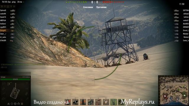 WOT: Аэродром - M18 Hellcat