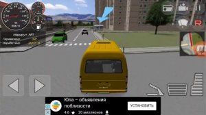 Игра симулятор маршрутки часть 3