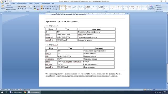 введение смотреть онлайн