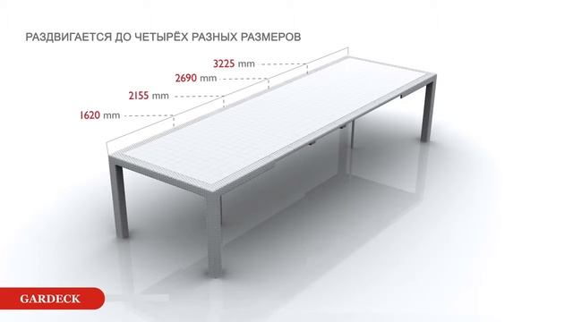 Раздвижной стол Symfony смотреть онлайн