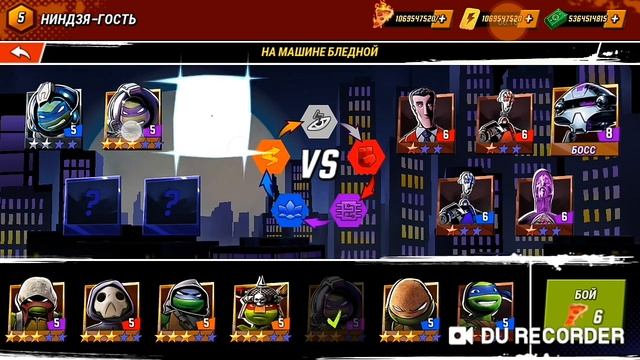 Играю в черепашки ниндзя #3 смотреть онлайн