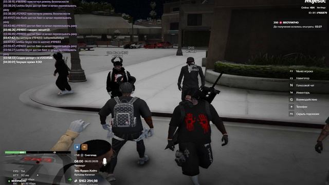 166879 191693 03:58 06.02.2025