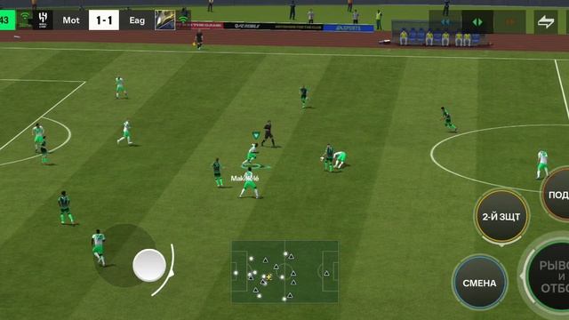 Играю в FC MOBAIL AE