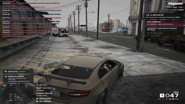 Grand Theft Auto V 2025.02.06 - 20.02.38.03.DVR смотреть онлайн