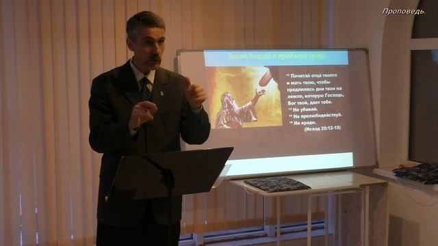 Закон Твой - истина. смотреть онлайн