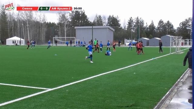 Кубок Волги 2021. Юноши 2009. 10:15 СМЕНА vs АКАДЕМИЯ ФУТБОЛА КРЫМА-2 смотреть онлайн