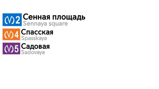 Информатор: Московско-Петроградская линия(2012) смотреть онлайн