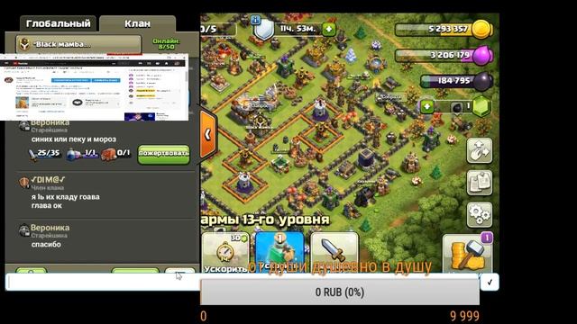 Прямая трансляция пользователя Андрей Воблый смотреть онлайн