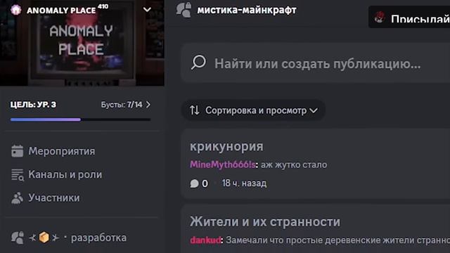 Загадочные поведение жителей в Майнкрафте 💀 смотреть онлайн