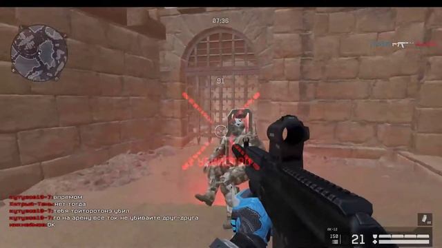 Чилим в прятки смотреть онлайн