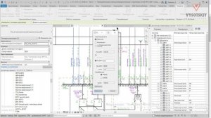 [Урок «Autodesk Revit Электрика: Продвинутый»] Обзор плагина Teslabim