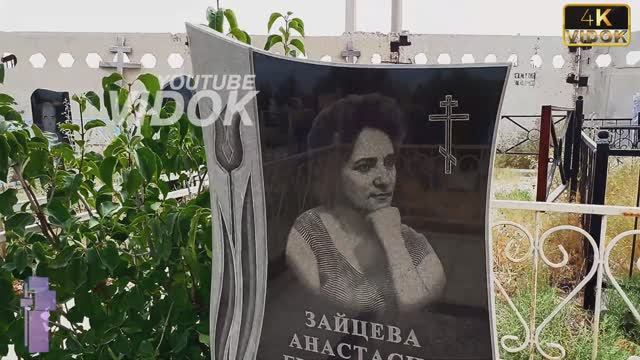 БЫЛА СЕСТРА И НЕТ СЕСТРЫ! КЛАДБИЩЕ СОХНИТ ОТ ЖАРЫ смотреть онлайн