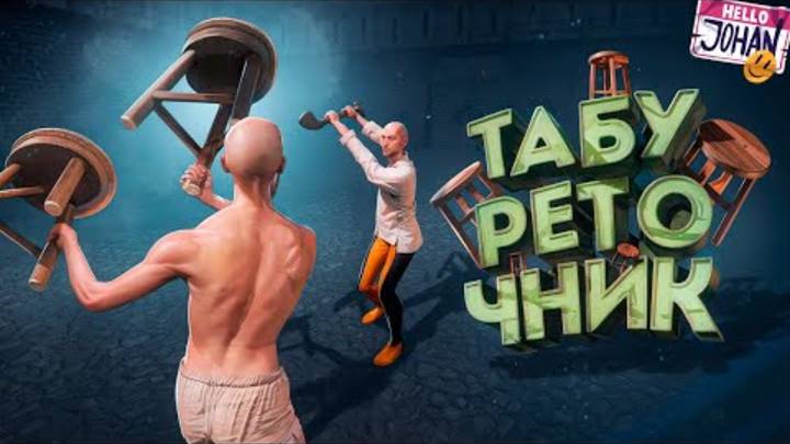 Табуреточник ( Half Sword ) смотреть онлайн