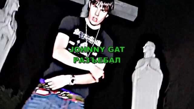 SEMATARY & GHOST MOUNTAIN- JOHNNY CUTTER [HUNDRED ACRE WRIST] (перевод/rus subs) смотреть онлайн