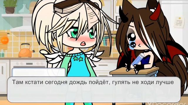 как начался мой день? |гача клуб| смотреть онлайн