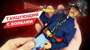 Американский офицер из фильма Танцующий с волками с Кевином Костнером - обзор коллекционной фигурки