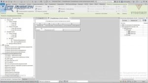 [Курс «Autodesk Revit Электрика: Продвинутый»] Ключевая спецификации способов прокладки