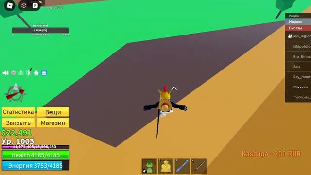 🔴СТРИМ BloX FruITs🔴/СТРИМ С ПОДПИЩЕКАМИ смотреть онлайн