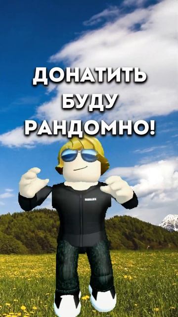 Их Может Сбить Поезд 😨Собака и Человек в Опасности #роблокс #roblox Роблокс Roblox смотреть онлайн
