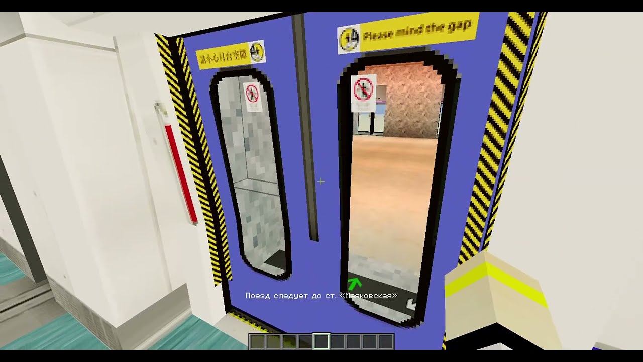 КАТАЮСЬ НА МОЁМ МЕТРО НА 1 ЛИНИИ В МАЙНКРАФТ смотреть онлайн