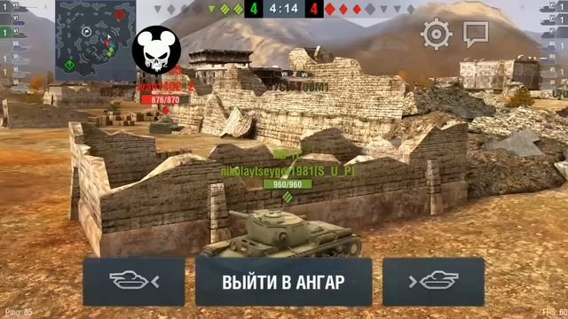 WoT Blitz Машина для Фарма смотреть онлайн