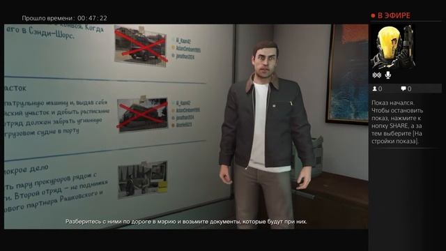 GTA ONLINE #11 смотреть онлайн