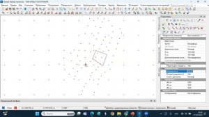 Генплан-2. Рельеф