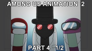 Among Us Animation 2 Part 4 - Trapped 1/2 (перезалив)