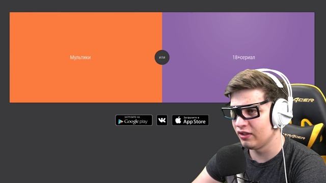 Я НЕ ГОТОВ К ЭТОМУ ВЫБОРУ... Пожалуйста помогите! (HypeR) смотреть онлайн