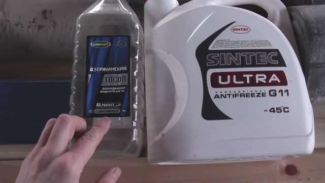 Что такое тосол и что такое антифриз. Можно ли лить тосол. Чем отличаются охлаждающие жидкости смотреть онлайн