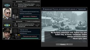 TNO custom super events victory Tito | TNO супер ивент победа Тито