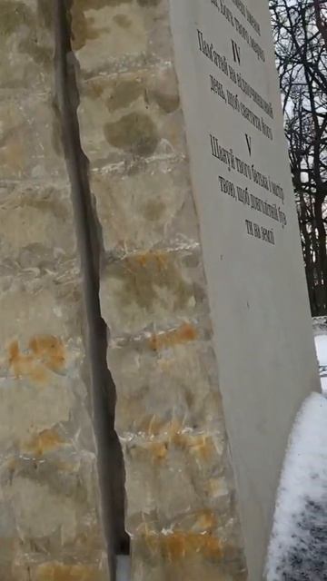 Божьи Заповеди. Парк Ирпень. смотреть онлайн