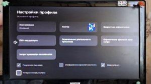 Реклама при переключении каналов на винк