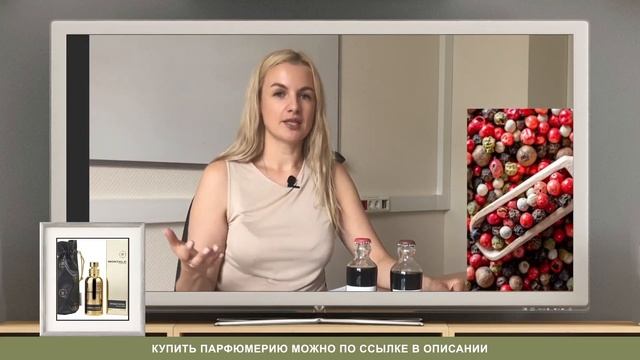 Intense Pepper Montale смотреть онлайн