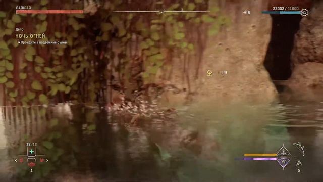 Horizon Запретный Запад_вот где волногрыз смотреть онлайн