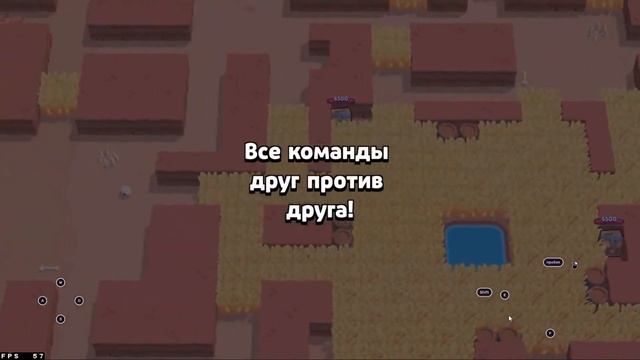 Играем в Brawl Stars с подписчиками. смотреть онлайн