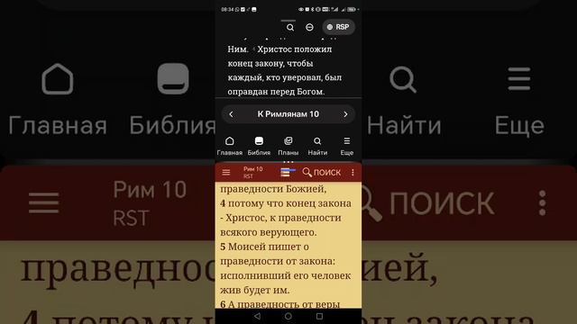 Закон не к праведности, а к любви смотреть онлайн