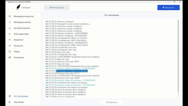 Авторегистрация аккаунтов Телеграм через софт TeleSpace | Инструкция