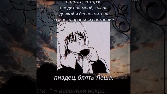 ° ¬ я проснулся 15 минут назад.. #бсд #ацуши #достоевский #щитпост #лето2023 смотреть онлайн