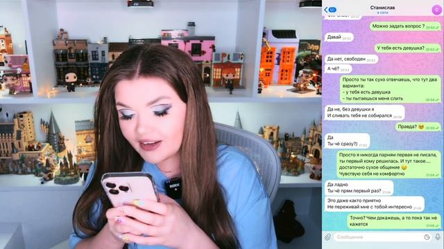 ПРОВЕРКА ПАРНЯ НА ВЕРНОСТЬ! СТРАННАЯ ДРУЖБА( Лена Райтман )