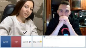 ГАЙД КАК РАЗДЕТЬ ДЕВУШКУ В ЧАТ РУЛЕТКЕ. ЗАМУЖНЯЯ РАЗДЕЛАСЬ ПОКА МУЖ СПИТ