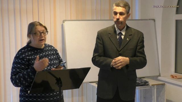 Служение семьи - 28 . смотреть онлайн