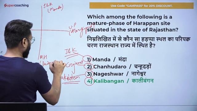 SSC CPO GK GS Classes 2022 | Top 500 SSC CPO GK GS Questions Practice | Day 01 | By Gaurav Sir смотреть онлайн